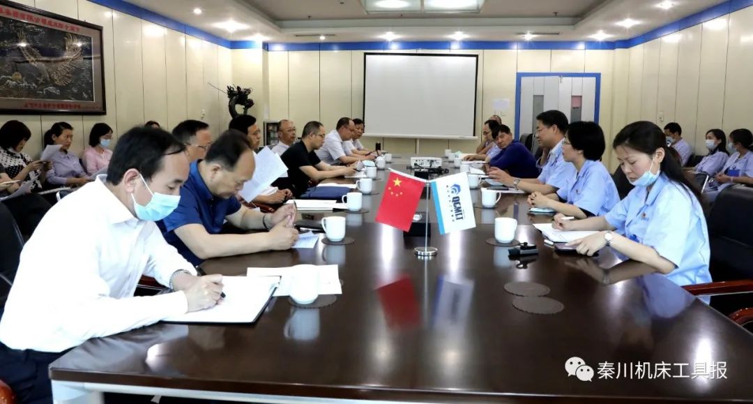 省政协调研组莅临秦川集团专题调研