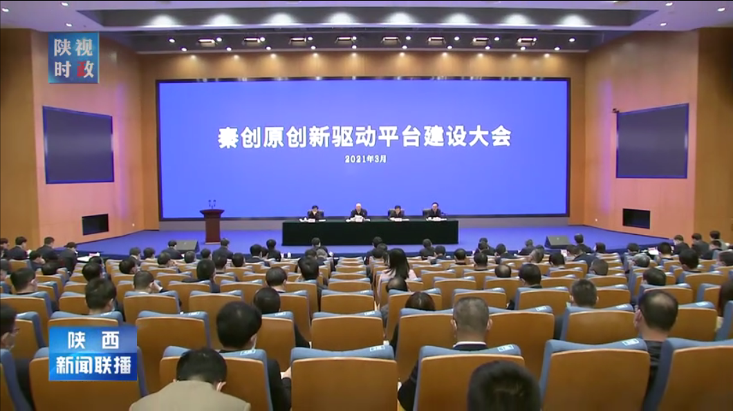 秦川集团获授“陕西省高档数控机床共性技术研发平台”
