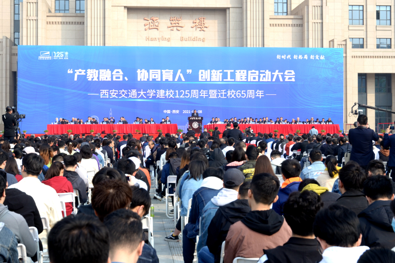 秦川集团与西安交通大学共建研发新平台
