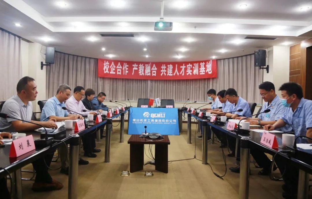 秦川集团与陕西机电职业技术学院、宝鸡技师学院联合签署校企合作协议