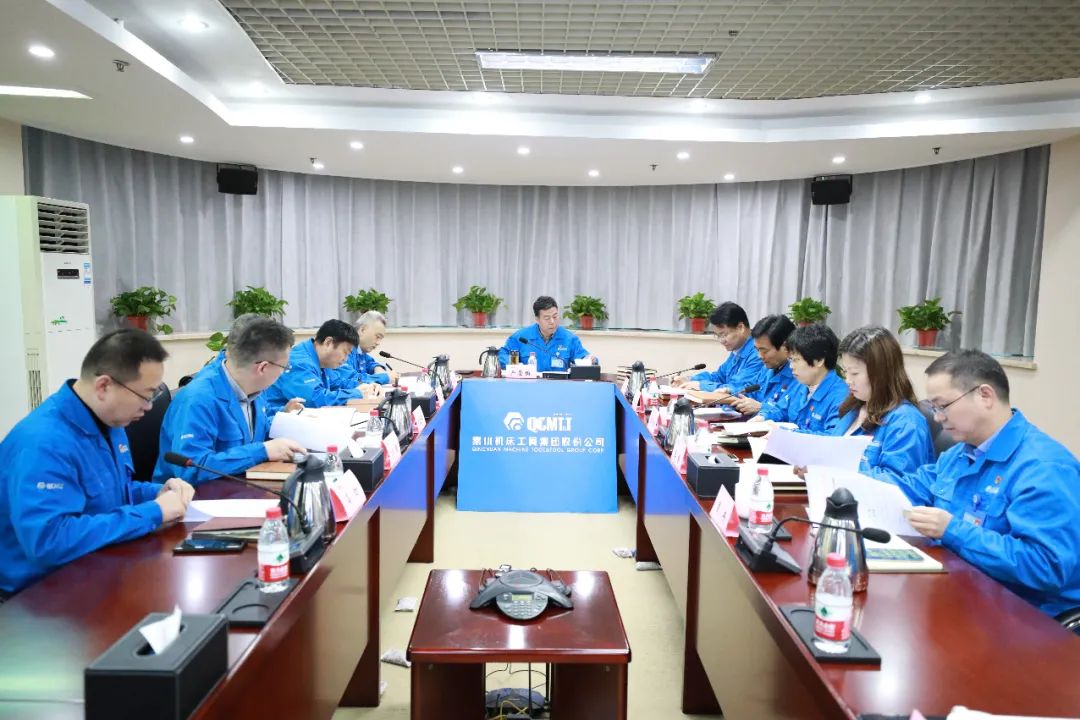【党建动态】秦川集团党委理论学习中心组开展第十一次专题学习