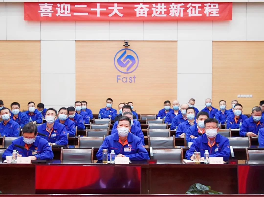 共筑伟大复兴中国梦·秦川集团党委组织收看党的二十大开幕会