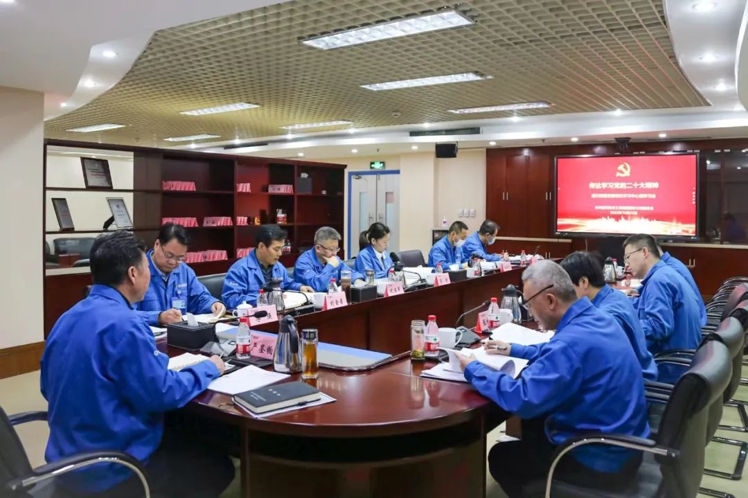 秦川集团党委理论学习中心组专题学习党的二十大精神