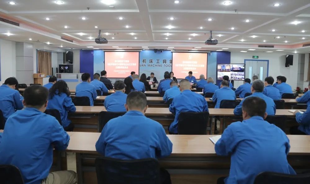 【集团资讯】秦川集团党委召开学习贯彻习近平新时代中国特色社会主义思想主题教育动员会
