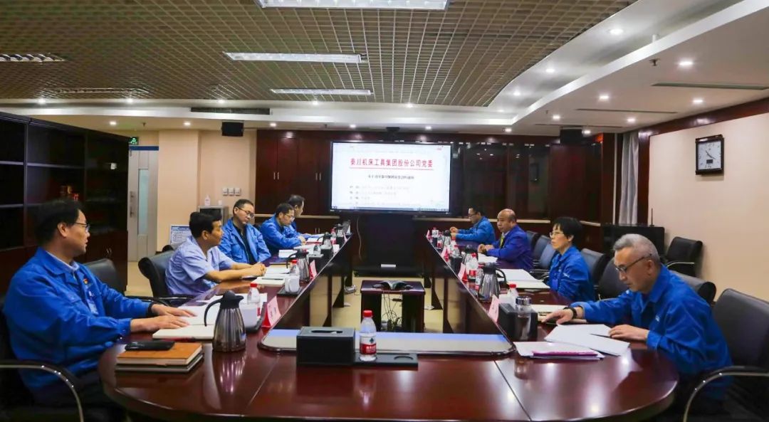 【集团资讯】发挥自身优势 自觉扛起工业母机科技自立自强“秦川使命”