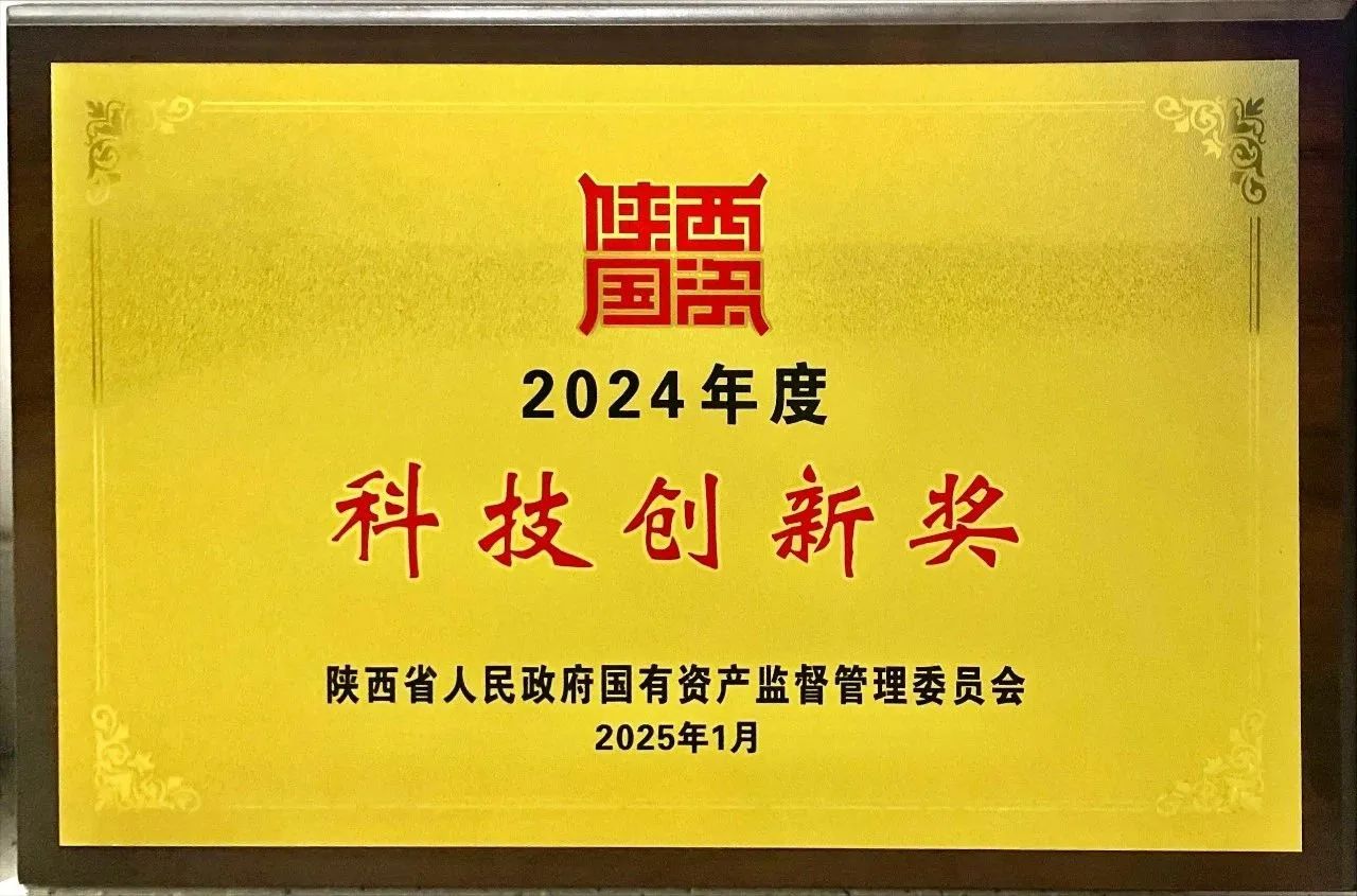 微信图片_20250117075351.jpg
