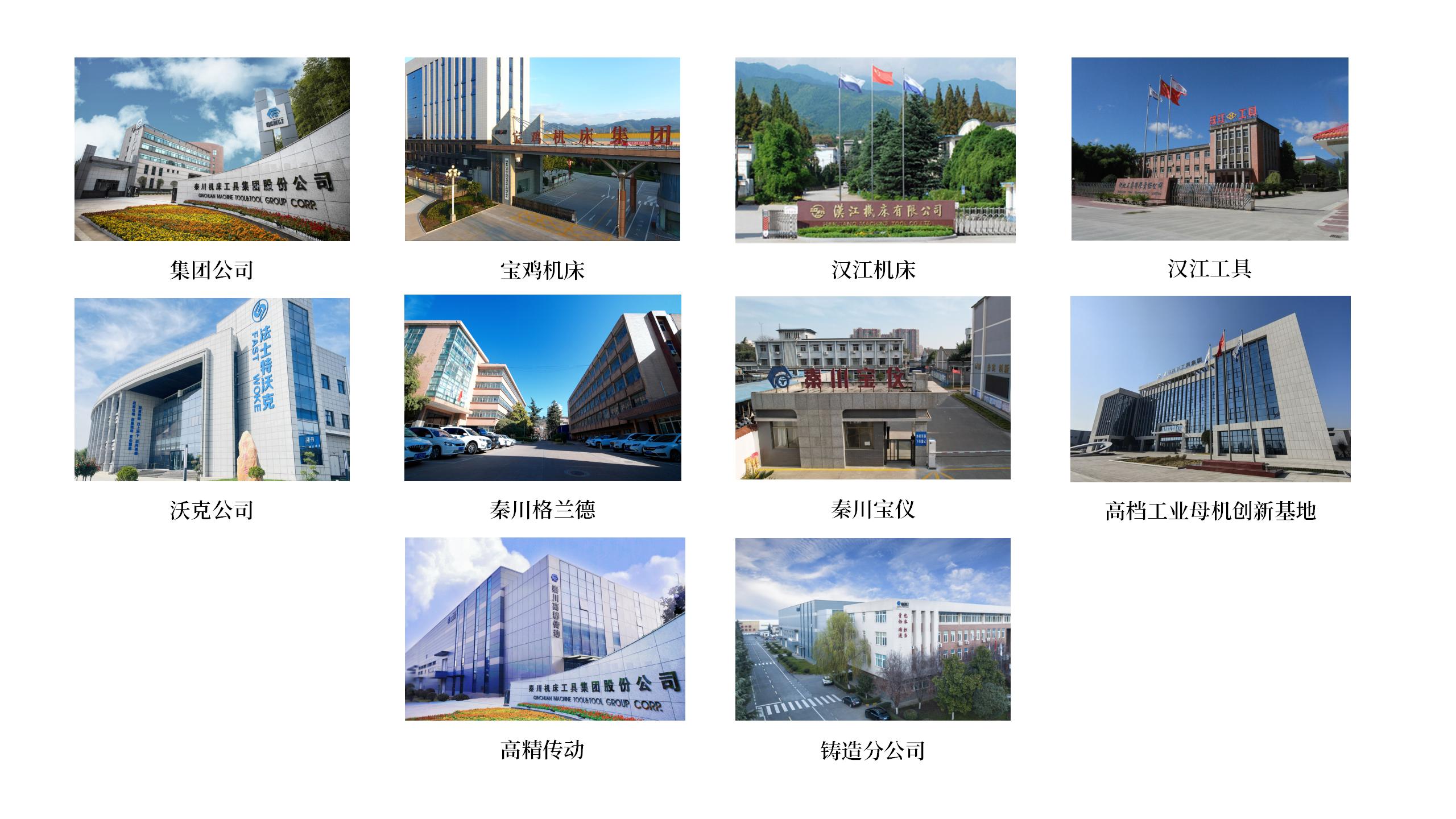 企业风貌_01.jpg