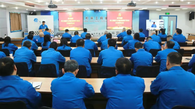 【党建动态】秦川集团党委召开树立和践行正确政绩观学习教育启动部署会议