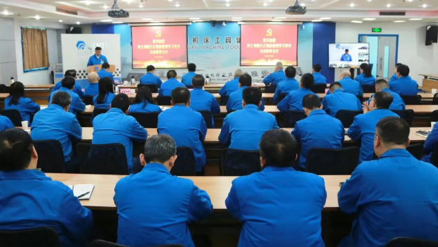 【党建动态】秦川集团全面部署正确政绩观学习教育 以思想引领保障“十五五”高质量开局